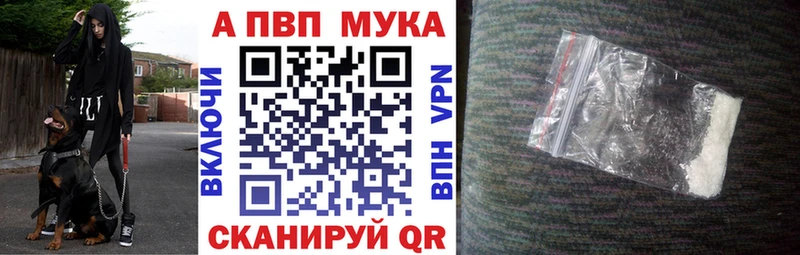 Где купить наркотики Ивантеевка Бошки Шишки  ГЕРОИН  ГАШ 