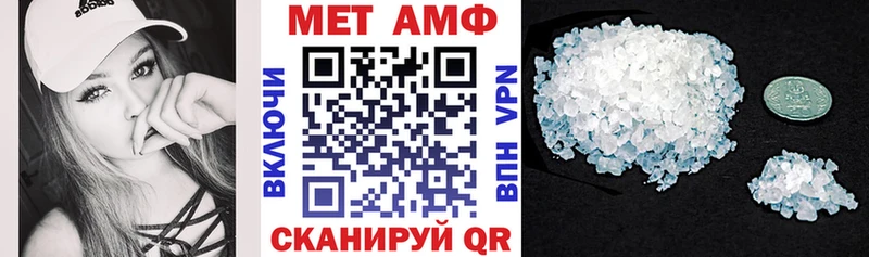 Амфетамин Premium  KRAKEN ССЫЛКА  Ивантеевка 