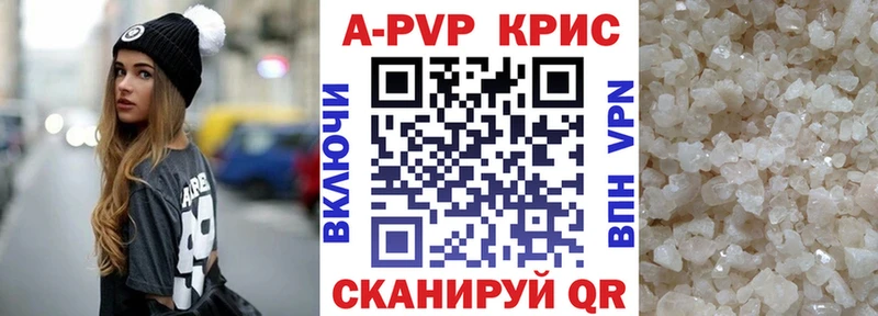 Альфа ПВП кристаллы  blacksprut онион  Ивантеевка 