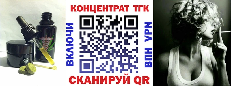 Canna-Cookies конопля  Ивантеевка 
