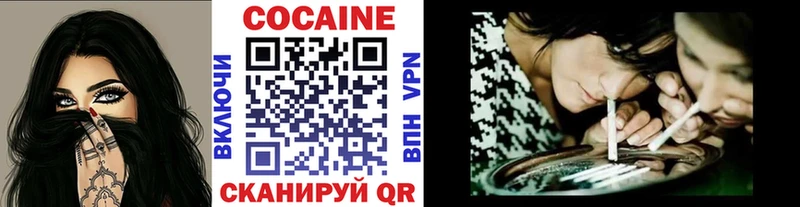 КОКАИН 98%  закладки  Ивантеевка 