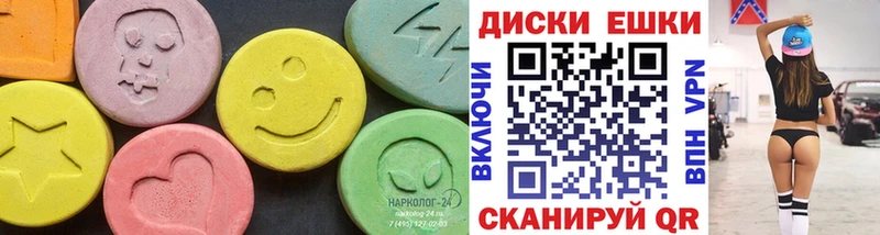 Ecstasy DUBAI  мега ссылка  Ивантеевка 