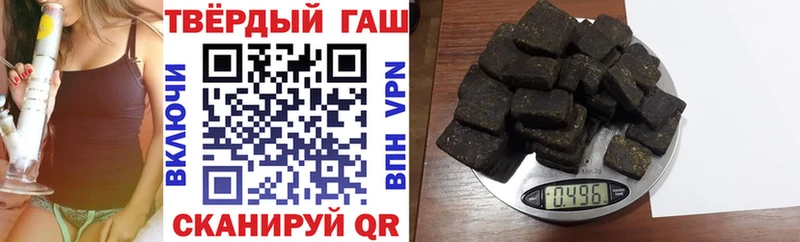 Гашиш VHQ  KRAKEN tor  Ивантеевка  купить закладку 