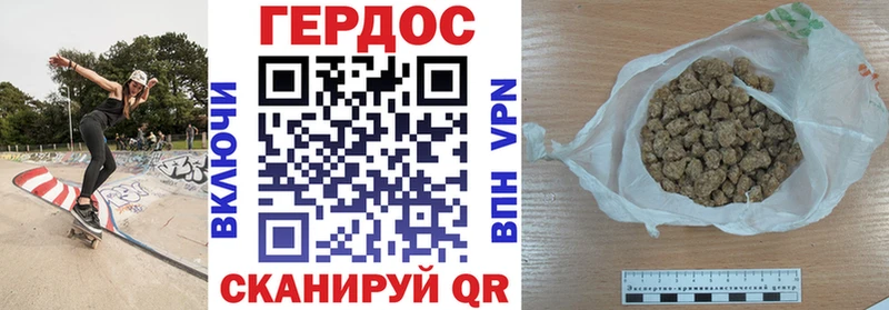 ГЕРОИН Heroin  hydra ТОР  Ивантеевка 