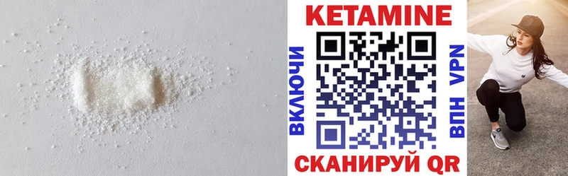 КЕТАМИН ketamine  Ивантеевка 