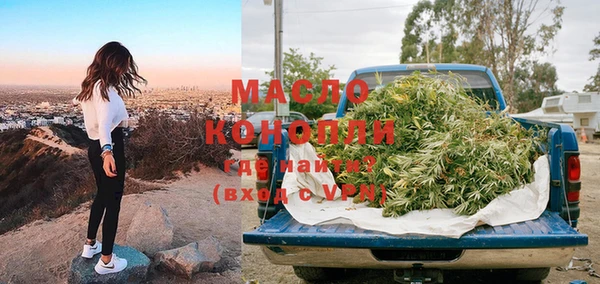 прущие крисы Армянск