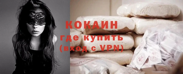 прущие крисы Армянск