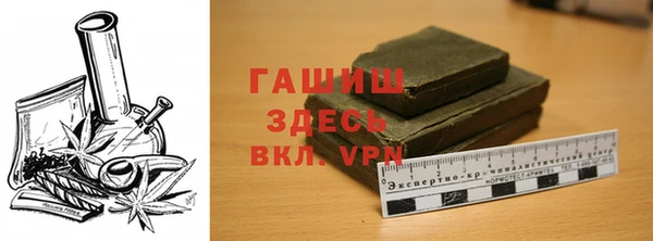 прущие крисы Армянск
