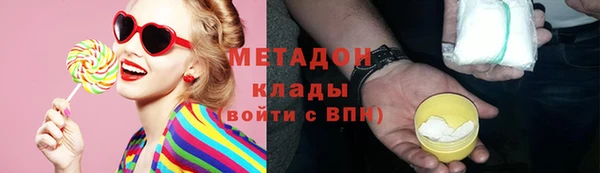 прущие крисы Армянск