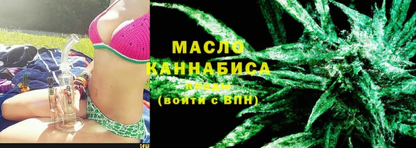 марихуана Аркадак