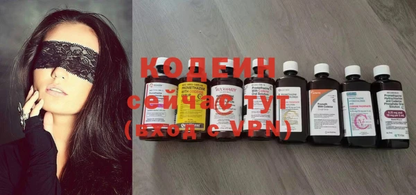 марки nbome Семёнов