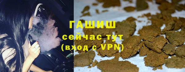 марки nbome Семилуки