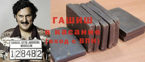 прущие крисы Армянск