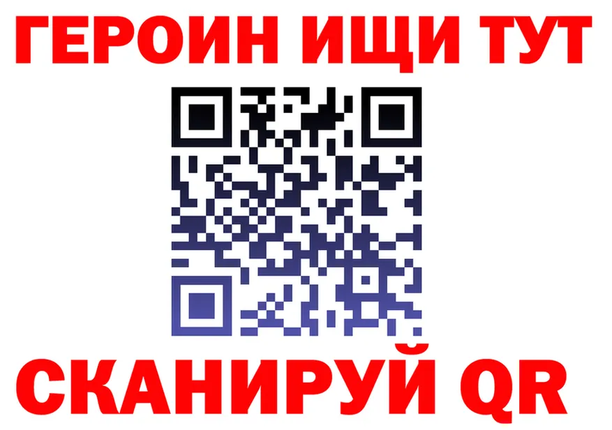 ГАШ Изолятор зеркало darknet omg Ивантеевка
