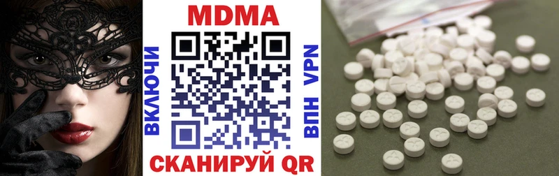 blacksprut онион  Ивантеевка  MDMA молли  наркотики 