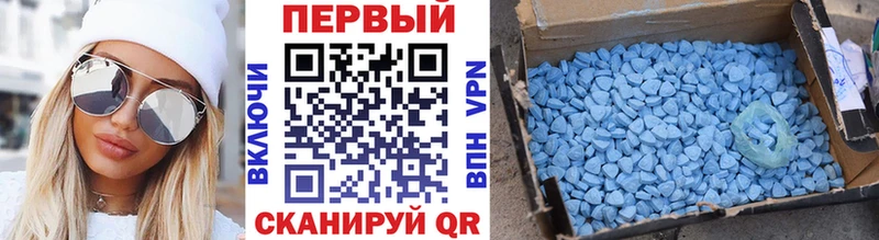 Метамфетамин пудра Ивантеевка