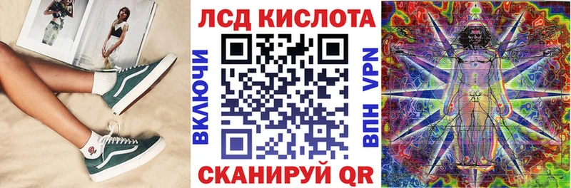 даркнет сайт Ивантеевка Марки 25I-NBOMe 1,5мг